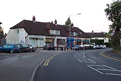 Local shops at Westfield - geograph.org.uk - 45825.jpg